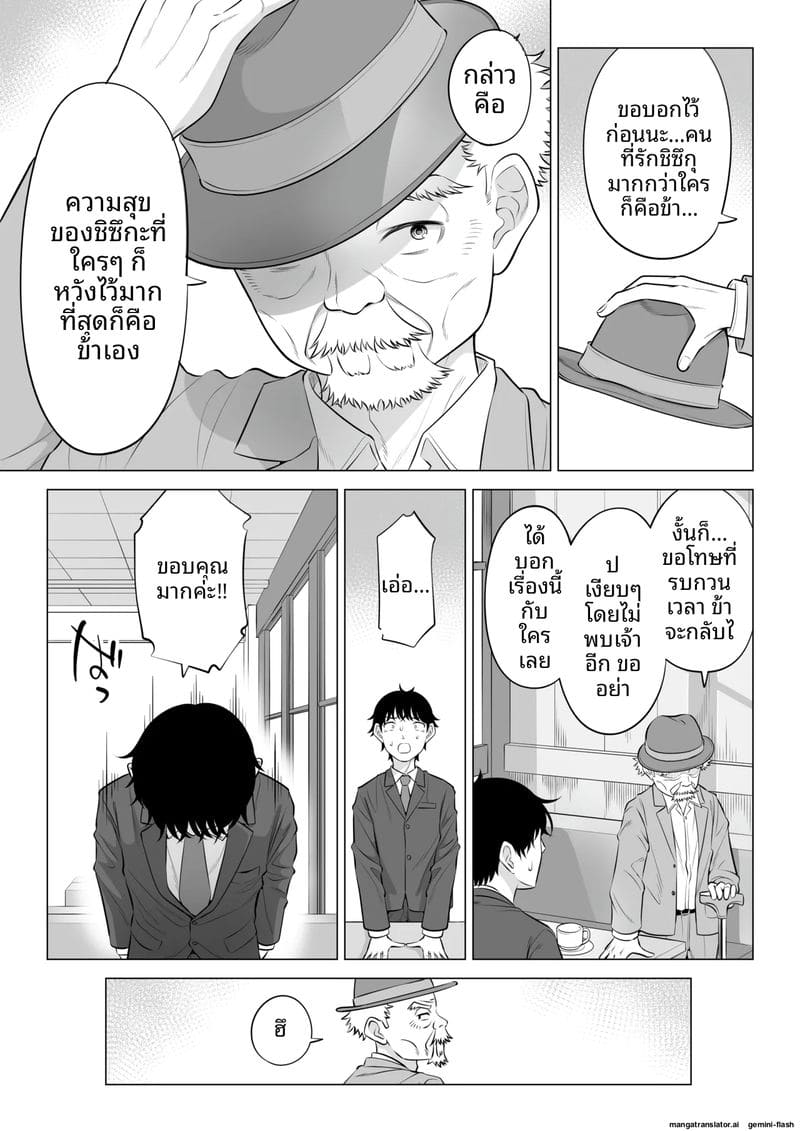 หีภรรยาชิซึกะ… ร่านควยผมจนต้องเย็ดทุกวัน